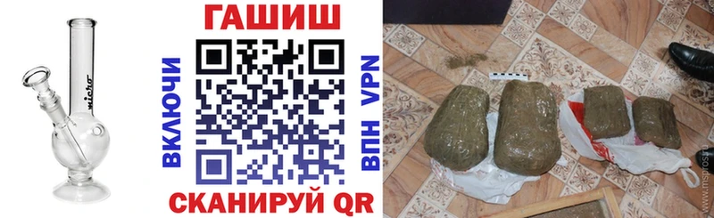 Купить ГАШ  Марихуана  МЕТАДОН  APVP  МЕФ  COCAIN  Кирсанов