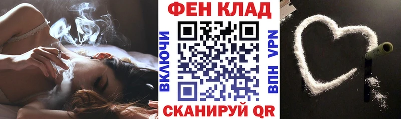 АМФЕТАМИН Розовый  Купить где  Кирсанов 
