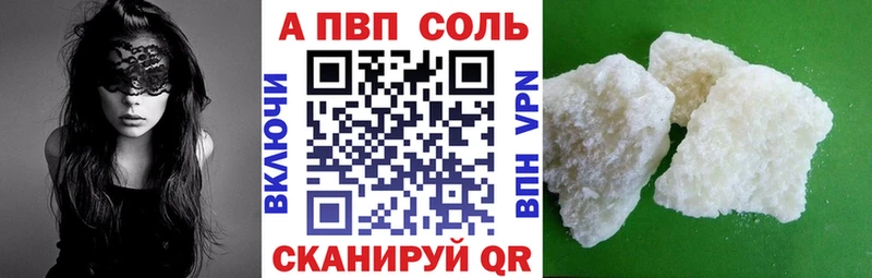 Купить закладки  Кирсанов  Alpha-PVP VHQ 