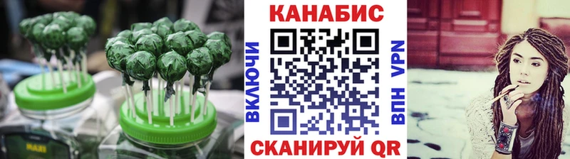 Печенье с ТГК конопля Кирсанов