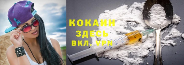 эйфоретик Михайловск