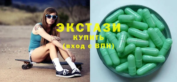 эйфоретик Михайловск