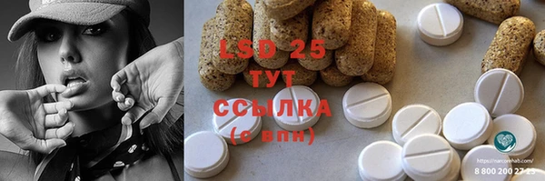 спиды Михайловка