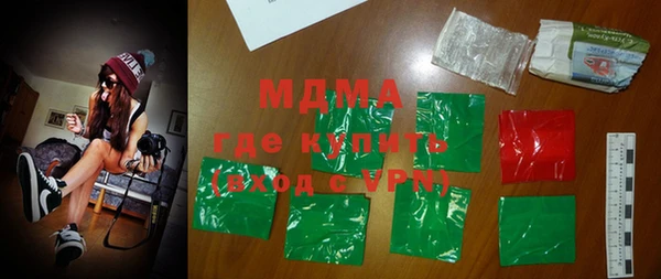 эйфоретик Михайловск
