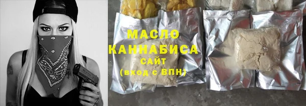 эйфоретик Михайловск