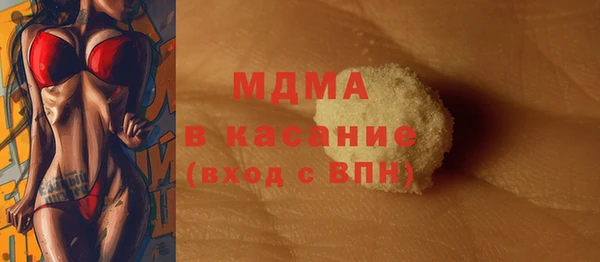 эйфоретик Михайловск