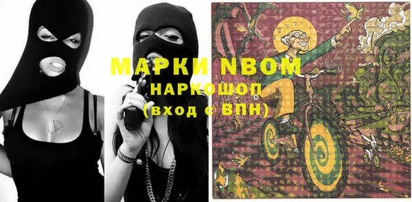 эйфоретик Михайловск