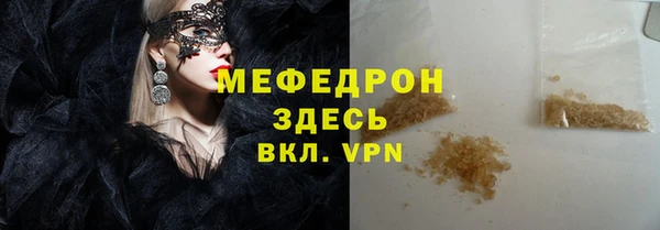спиды Михайловка