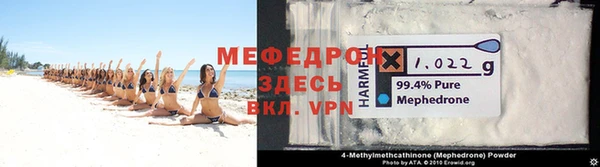 эйфоретик Михайловск