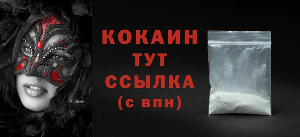 эйфоретик Михайловск