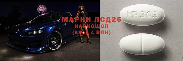 спиды Михайловка