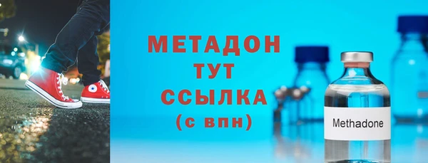 спиды Михайловка