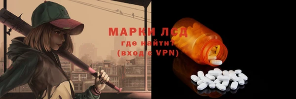 эйфоретик Михайловск
