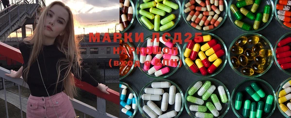 спиды Михайловка
