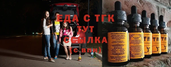спиды Михайловка