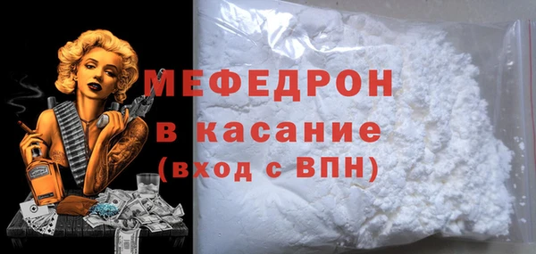 спиды Михайловка
