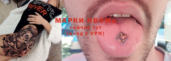 эйфоретик Михайловск