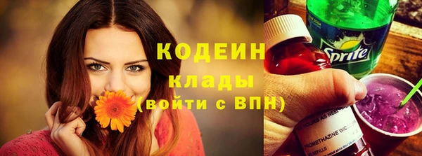 эйфоретик Михайловск