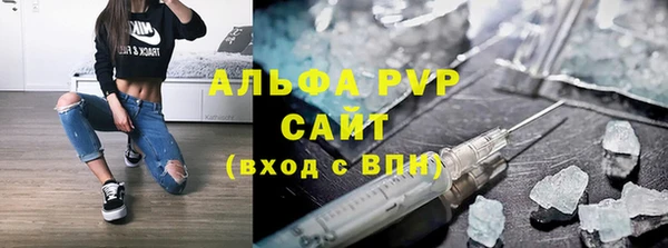 эйфоретик Михайловск