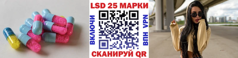 Лсд 25 экстази кислота  Купить  Кирсанов 