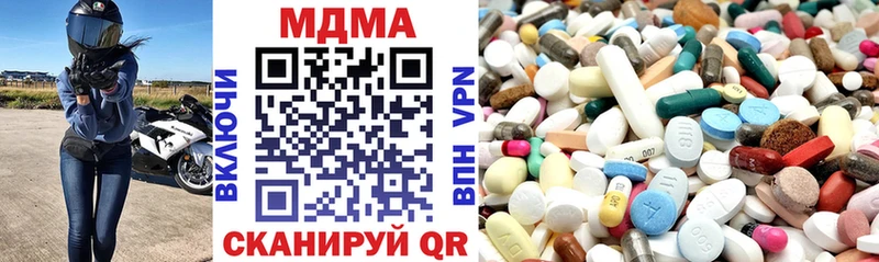 MDMA Molly  Купить закладки  Кирсанов 