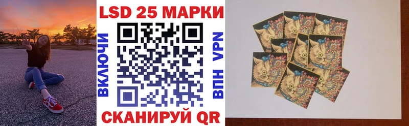 Наркотические марки 1,5мг  Купить закладки  Кирсанов 