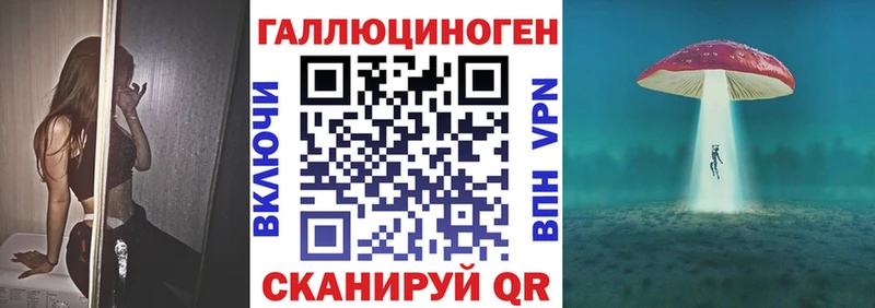 Купить  Кирсанов  Галлюциногенные грибы ЛСД 